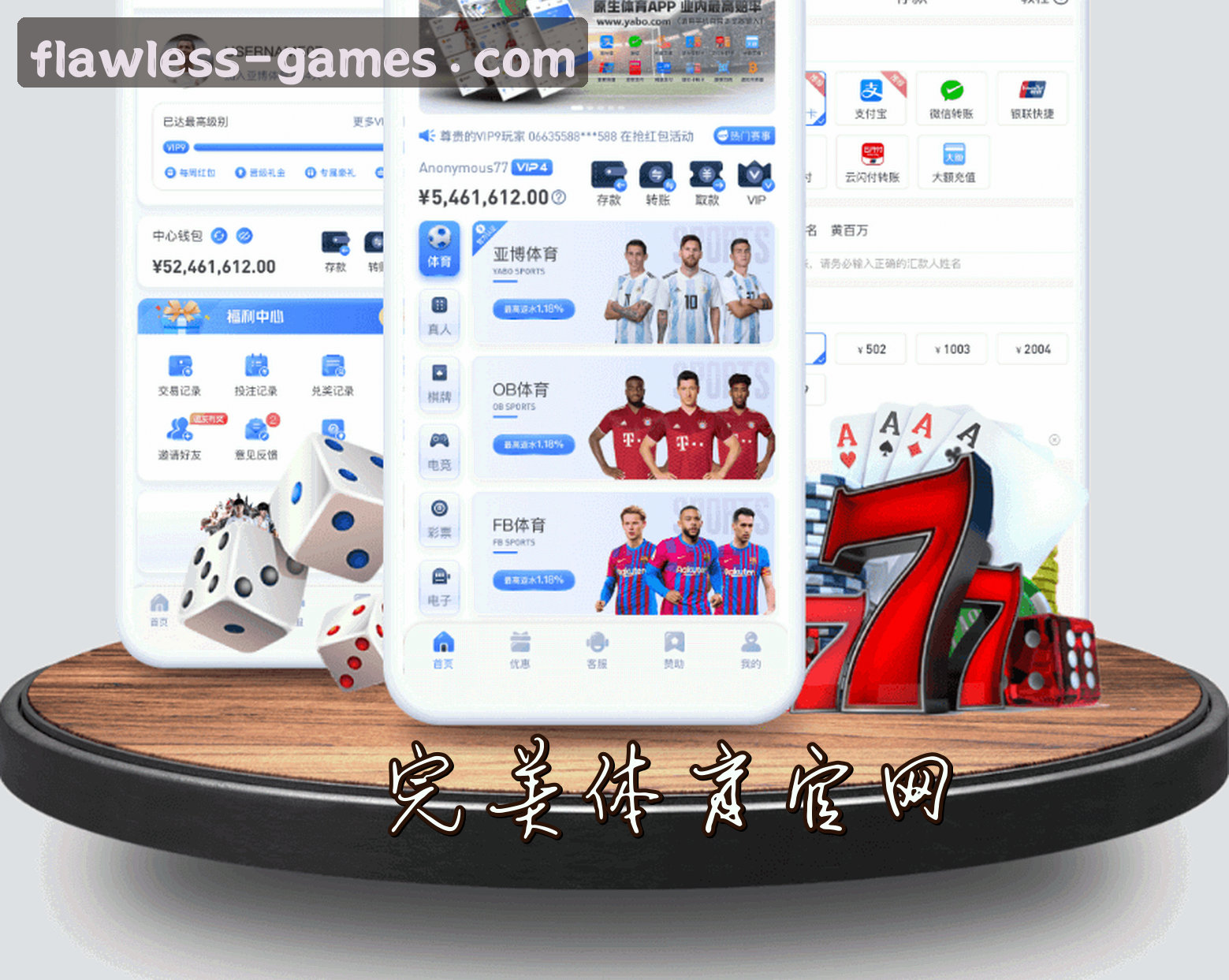 关于【官方】完美体育app官方网站
